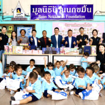 ZTE เปิดตัวแคมเปญ “Warm Little Hearts, Light Up Bright Future” มุ่งมั่นทำงานเพื่อสังคม บริจาค 1 ล้านบาท สนับสนุนเด็กด้อยโอกาสในประเทศไทย
