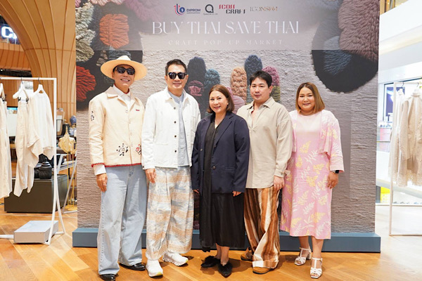 ไอคอนคราฟต์ และกลุ่ม Million Hands รวมพลังผลักดันแบรนด์ไทย ชวนช้อปสินค้าแฟชั่นสุดคราฟต์ในงาน “Buy Thai Save Thai” ช้อปของคนไทยให้ไปต่อ