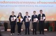UNFPA ประเทศไทย จัดงานฉลองวันประชากรโลก เปิดตัวรายงาน “The Real Fertility Crisis”