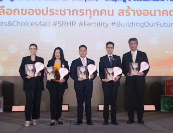 UNFPA ประเทศไทย จัดงานฉลองวันประชากรโลก เปิดตัวรายงาน “The Real Fertility Crisis”