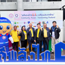 พอช. จัดงาน “มหกรรมวิถีพลังไท 3” ระดม 3 แสนองค์กรชุมชนทั่วประเทศ ชูจุดเปลี่ยนประเทศไทยจากฐานราก ย้ำ “พลังเล็กเปลี่ยนประเทศได้” เสนอแผนยุทธศาสตร์สู่รัฐบาล สร้างอนาคตที่เท่าเทียมและยั่งยืน