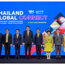 พาณิชย์เร่งเครื่องส่งออก จัดกิจกรรมจับคู่ธุรกิจเชื่อมไทยสู่โลก รับมือกำแพงภาษีสหรัฐฯ คาดสร้างมูลค่าการค้า 800 ล้านบาท