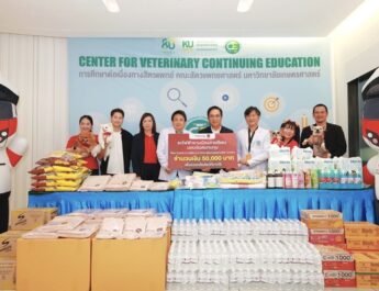 รฟฟท. จัดโครงการ CSR “สายสีแดงร่วมส่งต่อลมหายใจให้น้องหมาน้องแมว” พร้อมมอบเงินสนับสนุน ให้แก่คณะสัตวแพทยศาสตร์ มหาวิทยาลัยเกษตรศาสตร์
