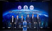 “สอน.” จับมือ “ไทยคม” เปิดตัว แพลตฟอร์มติดตามร่องรอยการเผาไหม้ในไร่อ้อย ด้วยเทคโนโลยีอวกาศ (Space Tech) และ AI หวังต่อยอด ขยายผลลดมลภาวะทางอากาศ และค่าฝุ่น PM 2.5