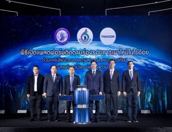 “สอน.” จับมือ “ไทยคม” เปิดตัว แพลตฟอร์มติดตามร่องรอยการเผาไหม้ในไร่อ้อย ด้วยเทคโนโลยีอวกาศ (Space Tech) และ AI หวังต่อยอด ขยายผลลดมลภาวะทางอากาศ และค่าฝุ่น PM 2.5