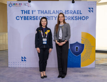 ประเทศไทยและอิสราเอลร่วมกันจัดการประชุมเชิงปฏิบัติการด้านความมั่นคงปลอดภัยทางไซเบอร์เป็นครั้งแรก 