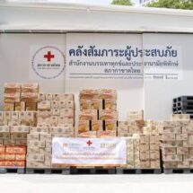 บี.กริม ผนึกกำลัง บริษัทสหพัฒนาอินเตอร์โฮลดิ้ง จำกัด (มหาชน) ส่งมอบของใช้จำเป็นผ่านสภากาชาดไทย เพื่อช่วยเหลือผู้ที่ได้รับผลกระทบจากสถานการณ์บริเวณชายแดน ไทย – กัมพูชาและผู้ประสบภัยน้ำท่วมในภาคเหนือ