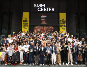 สยามเซ็นเตอร์ ประกาศย้ำจุดยืน ‘มหานครแห่งไทยสร้างสรรค์’ ชวนทุกคนร่วมแสดงพลัง #รักเธอประเทศไทย ผนึกพันธมิตรขับเคลื่อนซอฟท์พาวเวอร์ไทยสู่เวทีโลก