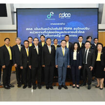 สคส. เข้มเดินหน้าบังคับใช้ PDPA ลงโทษปรับหน่วยงานที่ปล่อยข้อมูลประชาชนรั่วไหล ไม่เว้นทั้งภาครัฐ-ภาคเอกชน