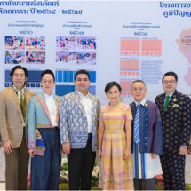กระทรวงมหาดไทย ชวนช่างทอผ้าและศิลปินหัตถกรรมทั่วไทย ร่วมสืบสานพระปณิธาน “ผ้าไทยใส่ให้สนุก” ต่อยอดมรดกภูมิปัญญาสู่สากล ในการประกวดผ้าลายพระราชทาน “ผ้าลายสิริราชพัสตราภรณ์” และงานหัตถกรรม ประจำปี 2568