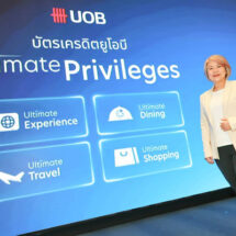 ยูโอบีเดินหน้าเปิดตัว Ultimate Privileges สิทธิประโยชน์รอบด้านพร้อมแคมเปญ “UOB Point Parade” รับเศรษฐกิจครึ่งหลังปี 2568