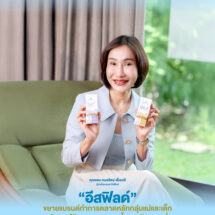 “อีสฟิลด์” ขยายแบรนด์ทำการตลาดหลักกลุ่มแม่และเด็ก เน้นการใช้สารอาหารจากน้ำนมสร้างสตอรี่ “นมดีที่แม่เลือก รสชาติที่ลูกถูกใจ”