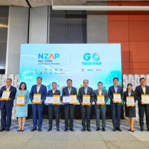รวมพลังทุกภาคส่วน เสริมศักยภาพ SMEs เพิ่มขีดแข่งขันสู่ธุรกิจสีเขียว เดินหน้าหลักสูตร NZAP 2026 และโครงการ Go Together ซีซัน 2