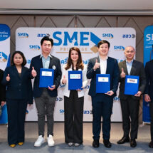 สสว. MOU พันธมิตร จัด Boost Lab เสริมแกร่ง SME เดินหน้า SME Privilege ต่อเนื่อง