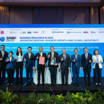 สิงคโปร์–ไทย ยกระดับความสัมพันธ์ด้านการค้าสีเขียวและการลงทุนทางธุรกิจในงาน Singapore Regional Business Forum ณ กรุงเทพฯ