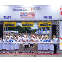 มูลนิธิกองทุนการกุศลสมเด็จพระศรีนครินทราบรมราชชนนี ร่วมกับ บี.กริม และบางกอกโพสต์ จัดงาน “Bangkok Post International Mini Marathon 2025 Run For Nurses” สมทบ “ทุนการศึกษาสมเด็จย่า 90” มอบแก่นักศึกษาพยาบาลทั่วประเทศ