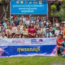 ทีเส็บชวนเปิดเส้นทางสายไมซ์ใหม่โลว์คาร์บอน ดึง Soft Power ปลุกเสน่ห์สุพรรณบุรี จุดประกายกิจกรรมองค์กรทั่วไทยกับทริป “ยกทีมประชุม รุมรักเมืองไทย ภารกิจค้นหาคุณค่า ณ เส้นทางสายไมซ์ใหม่เมืองสุพรรณ”