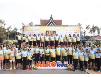ส.ป.ก. เชิญชวนประชาชน,นักวิ่ง,ผู้รักสุขภาพ” ร่วมงานเดิน – วิ่ง เฉลิมพระเกียรติ ปีพ.ศ. 2568 ชิงถ้วยพระราชทาน พระบาทสมเด็จพระเจ้าอยู่หัว พระบรมราชชนนีพันปีหลวง และสมเด็จพระนางเจ้าฯ พระบรมราชินี