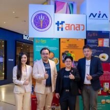 NIA จัดอีเว้นท์เสิร์ฟผลิตภัณฑ์นวัตกรรมอาหารและเครื่องดื่มไทยถึงมือผู้บริโภค พร้อมเปิดโต๊ะจับคู่ธุรกิจสร้างโอกาสส่งเสริมสินค้าไทยเข้าสู่ตลาดทั้งไทยและสากล มุ่งสร้างรายได้ใหม่กว่า 5,000 ลบ.