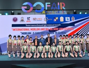 บพข. สร้างปรากฏการณ์ Soft Power เปิดตัวโครงการยกระดับ “หมอลำ” สู่สากล ในงาน อว.แฟร์ 2568