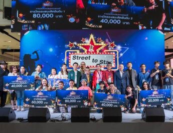 พม.พบแล้วดาวเด่นจากเวที “Street to Star” คว้ารางวัลใหญ่ พร้อมถ้วยรางวัล