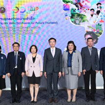 อว. ประกาศความสำเร็จ ‘อว.แฟร์ 2025’ ตลอด 9 วันประชาชนร่วมงานกว่า 720,000 คน เดินหน้าใช้พลังนวัตกรรมขับเคลื่อนอนาคตไทย