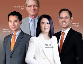 บี.กริม เพาเวอร์ แต่งตั้งประธานกรรมการ และผู้บริหารระดับสูง มีผลตั้งแต่ 17 กันยายน 2568 พร้อมขับเคลื่อนธุรกิจเติบโตอย่างยั่งยืน