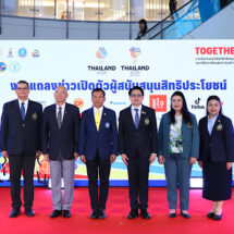 กกท. จัดใหญ่ “Together We Rise” เปิดตัวผู้สนับสนุนอย่างเป็นทางการ กีฬาซีเกมส์ ครั้งที่ 33 และอาเซียนพาราเกมส์ ครั้งที่ 13 ย้ำความพร้อมการเป็นเจ้าภาพของประเทศไทย