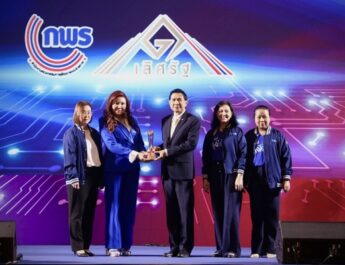 ก.พ.ร. “รางวัลเลิศรัฐ ประจำปี 2568” รางวัลบริการภาครัฐ ประจำปี 2568 ประเภท “บริการตอบโจทย์ตรงใจระดับดี” ให้แก่ นางสาวปณิตา ชินวัตร