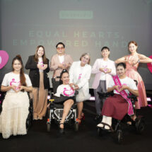 โครงการ “ใจเราเท่ากัน” เสมอภาคด้วยคุณค่า เฟ้นหาสุดยอดผลิตภัณฑ์คนพิการ Heart in Hand ระดับภูมิภาค พร้อมทุนสนับสนุนและเงินรางวัลรวมกว่า 1 ล้านบาท