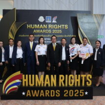 รฟฟท.รับรางวัลองค์กรต้นแบบด้านสิทธิมนุษยชนประเภทรัฐวิสาหกิจ ระดับ “ดีเด่น” ประจําปี 2568