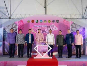 “มหกรรมผ้าทอมือ แฟชั่นสิ่งทอและผลิตภัณฑ์พื้นถิ่น สบายดี สู่สากล”