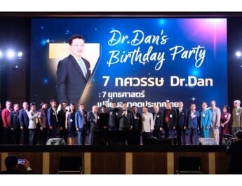 ดร.แดน เสนอ My Thailand’s Dream ขับเคลื่อน 7 ยุทธศาสตร์ นำประเทศสู่ ‘อารยะ’