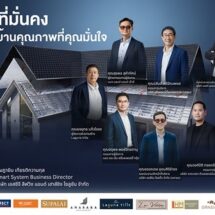 SCG Roof Expert จับมือพันธมิตรอสังหาฯ ชั้นนำทั่วประเทศยกระดับมาตรฐานการติดตั้งหลังคา มอบความมั่นใจสู่เจ้าของบ้าน