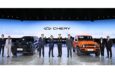 CHERY เปิดตัวอย่างยิ่งใหญ่ในประเทศไทย! ในงาน “CHERY THAILAND GRAND PREMIERE LAUNCH”