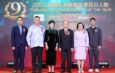 ไทยเจียระไน กรุ๊ปฯ จัดงาน “Thailand Headlines Person of the Year Awards 2025” ยิ่งใหญ่ ฉลอง 50 ปีสัมพันธ์ไทย–จีน ตอกย้ำพลัง Soft Power ไทยสู่ระดับโลก