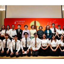 บี.กริม ร่วมกับ สมาคมไทย-เยอรมัน มอบรางวัลทุน “Herbert Link” ประจำปี 2568