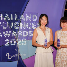ไอคอนสยาม คว้าสองรางวัลใหญ่ Thailand Influencer Awards 2025 ในกลุ่มรีเทล และรางวัล Soft Power ตอกย้ำเป็นศูนย์กลางสร้างประสบการณ์ระดับโลก ที่ครองใจกลุ่มเป้าหมายทั้งโลกออนไลน์และออฟไลน์