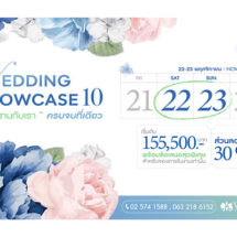 ทีเค.พาเลซ ฯ พร้อมเนรมิตงานแต่งในฝัน Wedding Show Case ครั้งที่ 10