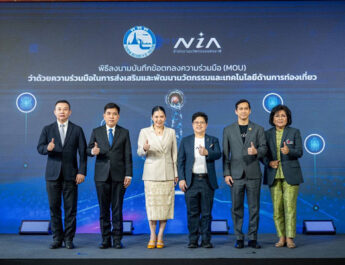 ททท. จับมือ สนช. เตรียมเปิดตัว “คลังนวัตกรรมท่องเที่ยว” ชูแพลตฟอร์ม Amazing Thailand Innovation Gadget ยกระดับอุตสาหกรรมท่องเที่ยวอย่างยั่งยืน