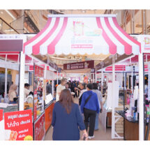 เริ่มวันแรก !! งานมหกรรมชี้ช่องรวย@เซ็นทรัลปิ่นเกล้า วันนี้- 2 พ.ย.68 พบทัพแฟรนไชส์ลดแรง หนุนคนไทยมีอาชีพ คาดเงินสะพัด 100 ลบ.