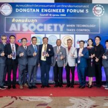 Dongtan Forum ครั้งที่ 5 “AI SOCIETY: สังคมล้มลุก” กับความสำเร็จยิ่งใหญ่ที่สะท้อนพลังแห่งความคิดและนวัตกรรมของวิศวกรไทย