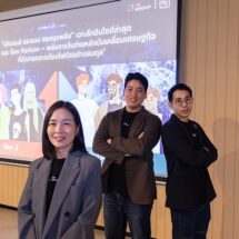 MI GROUP เผยข้อมูล “เปิดเลนส์ สองเจน สองขุมพลัง” เจาะลึก Gen Z และ Gen Horizon – พลังการจับจ่ายหลักขับเคลื่อนเศรษฐกิจ ที่นักการตลาดต้องโฟกัสอย่างสมดุล