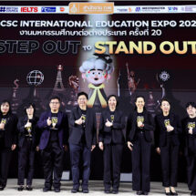 Education Expo 2025 มหกรรมศึกษาต่อต่างประเทศที่ใหญ่ที่สุดในประเทศไทย ที่พร้อมชวนก้าวออกจากกรอบเดิม สู่โอกาสแห่งอนาคต