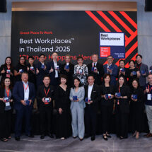 Great Place To Work® เผย 30 สุดยอดองค์กรน่าทำงานแห่งปี 2025 จุดประกายยุคแห่งการเปลี่ยนแปลง