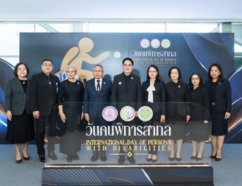 พม. ผนึกกำลังเครือข่าย เตรียมจัดงานวันคนพิการสากล 2568  ย้ำ แก้เกณฑ์ประเมินความพิการ มอบของขวัญปีใหม่  พร้อมผลักดันเบี้ยความพิการถ้วนหน้า
