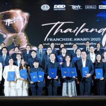 รัฐมนตรีว่าการกระทรวงพาณิชย์ มอบรางวัล Thailand Franchise Award 2025 ยกย่อง 10 สุดยอดแฟรนไชส์ไทย สร้างความเชื่อมั่นผู้บริโภคและนักลงทุน ยกระดับ SME ไทยขับเคลื่อนเศรษฐกิจฐานราก