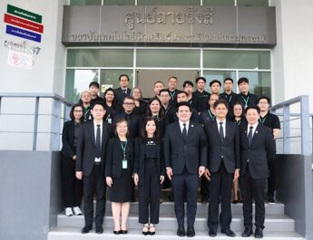  อว. ร่วมมือ สทน. เร่งเครื่องใช้เทคโนโลยีนิวเคลียร์ ตรวจความพร้อมศูนย์ฉายรังสี ประกาศยกระดับสู่ศูนย์ครบวงจร ดันสมุนไพรไทยสู่มาตรฐานสากล