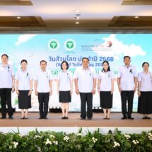 รมช.วรโชติ ประกาศ! ไทยก้าวสู่สุขอนามัยยั่งยืน “วันส้วมโลก 2568” ชูมาตรฐาน HAS ทั่วประเทศ  พร้อมก้าวสู่สากล