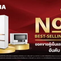 โตชิบา ยืนหนึ่งตลาดไทย คว้าแชมป์ยอดขายตู้เย็นและไมโครเวฟ